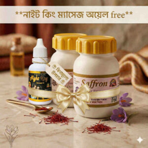 Saffron ( ২ পিস ) + ম্যাসেজ ওয়েল ফ্রি